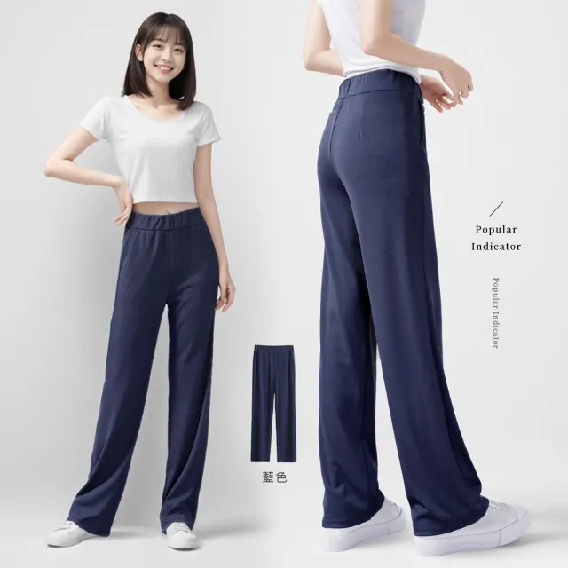 【Amore】高腰口袋顯瘦修身直筒寬褲 4色 M-XL(舒適修身好穿)