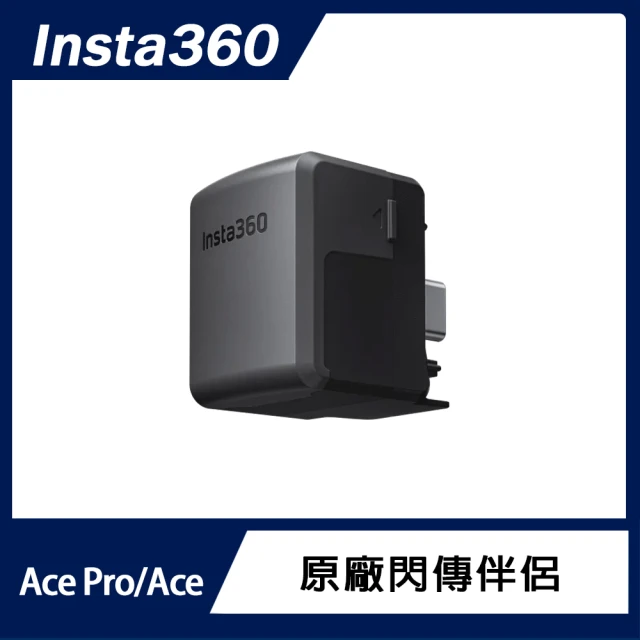 Insta360 Ace Pro / Ace 閃傳伴侶(原廠公司貨)