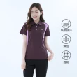 【遊遍天下】女款抗UV防曬速乾吸濕排汗機能POLO衫 GS1048暗紫(M-5L 大尺碼)