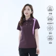 【遊遍天下】女款抗UV防曬速乾吸濕排汗機能POLO衫 GS1048暗紫(M-5L 大尺碼)