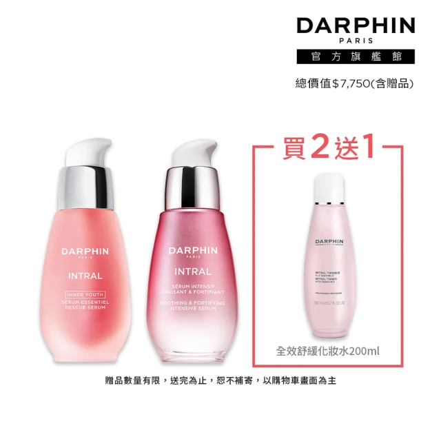 DARPHIN 朵法 金緻再生C&E精露膠囊 60顆+金緻再