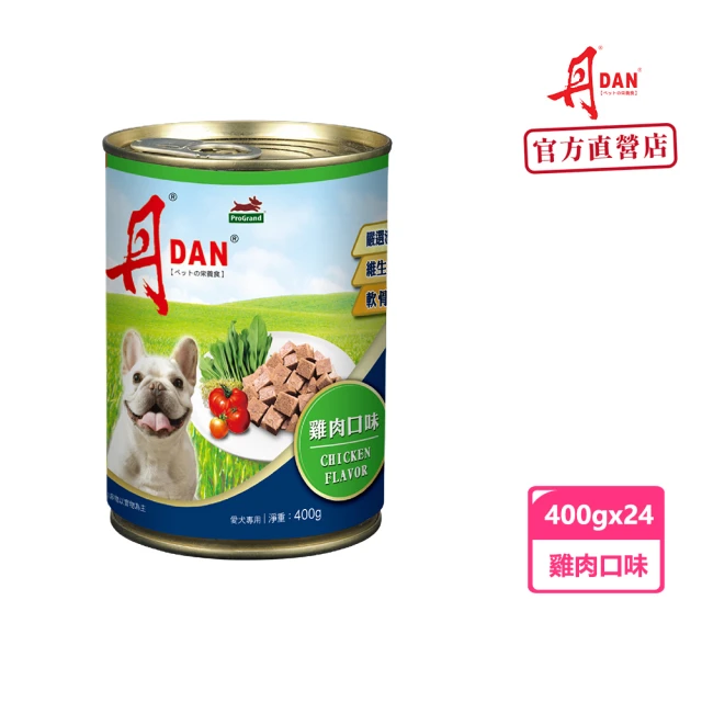 【DAN 丹】雞肉口味 犬罐頭 400G*24罐(狗罐頭/犬罐 全齡適用)