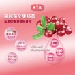 【娘家官方直營】蔓越莓聖潔莓益生菌2盒組(30包/盒)