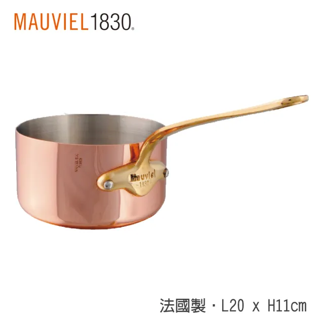 Mauviel】150b銅單手鍋20cm(法國米其林專用銅鍋) - momo購物網- 好評