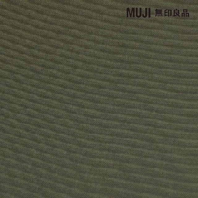 【MUJI 無印良品】懶骨頭椅套/聚酯纖維平織/卡其 65*65*43cm