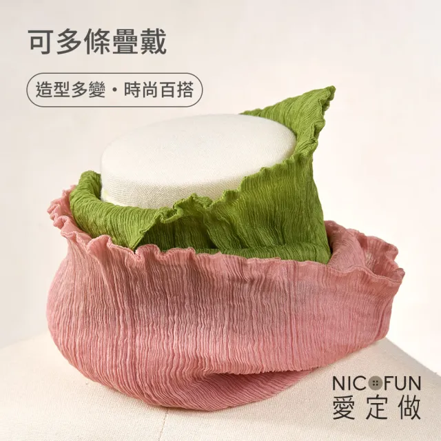【NicoFun 愛定做】木質系17 玫粉柳葉絲 百搭圍脖 圍巾 100%桑蠶絲 真絲(silk四季圍脖 圍巾 領巾 髮帶)