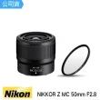 【Nikon 尼康】NIKKOR Z MC 50mm F2.8(總代理公司貨)