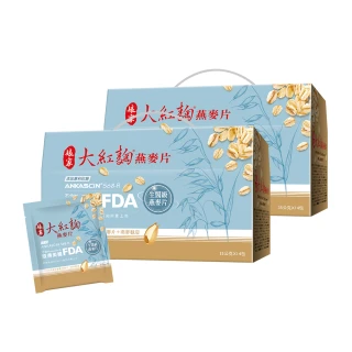 【娘家官方直營】大紅麴燕麥片禮盒*2盒組(14包/盒)
