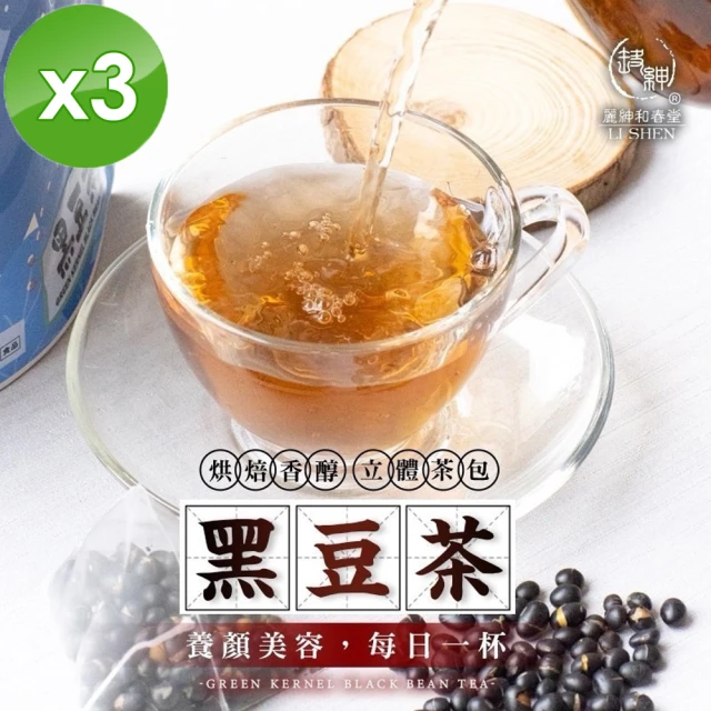 和春堂 黑豆茶立體茶包x3袋(20gx6包/袋)