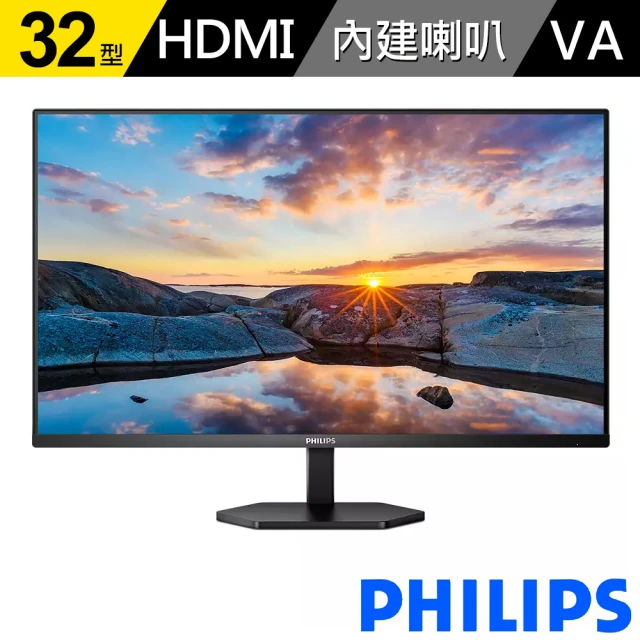 【Philips 飛利浦】32E1N3100LA 32型 VA FHD 75Hz 平面窄邊框螢幕(HMDI/內建喇叭/1ms)