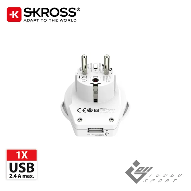 【瑞士Skross】歐規旅行萬國轉接頭附USB孔(萬國轉接頭 旅充 電源轉接頭 插座 充電器 多項認證)
