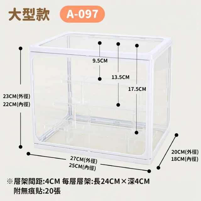【FL 生活+】大型款-階梯式鋼化玻璃透明展示收納盒(模型/公仔/展示盒/收藏盒/置物盒/A-097)