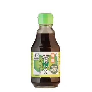 【有機思維】HIKARI有機無油和風青紫蘇醬(200ml)