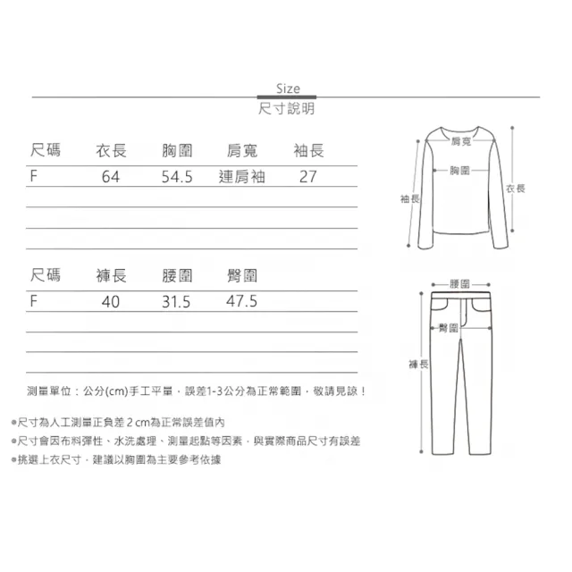【MsMore】韓國chic甜美V領寬鬆短袖針織衫+抽繩高腰休閒闊腿短褲兩件式套裝#121046(米/黑/粉/卡其)