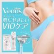 【VENUS】VIO 毛髮皮膚專用除毛刀(私密處 比基尼線 打造光滑肌 除毛 剃刀)