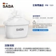 【SABA】全效型濾芯 X20(三入組)