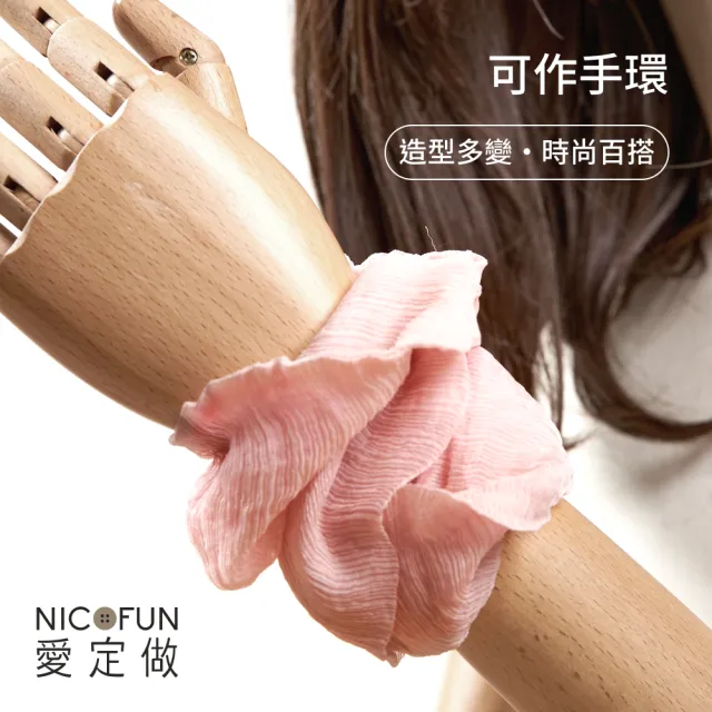 【NicoFun 愛定做】木質系17 淺駝柳葉絲 百搭圍脖 圍巾 100%桑蠶絲 真絲(silk四季圍脖 圍巾 領巾 髮帶)