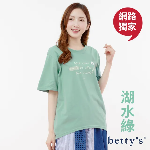 【betty’s 貝蒂思】網路獨賣★手寫日記印花寬版短袖T-shirt(共四色)