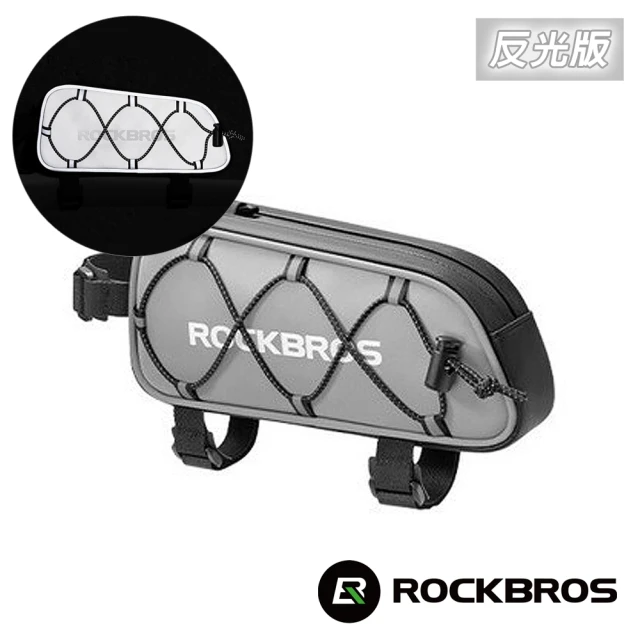 ROCKBROS洛克兄弟 自行車反光上管袋 0.9L(上管包/車包/收納包/車袋/單車/導航)