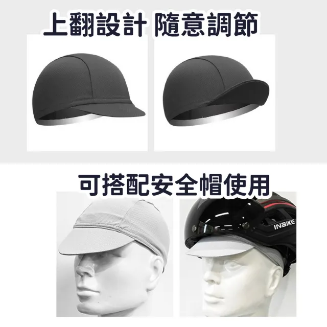 【kurumapop】自行車騎行小帽 多款可選(安全帽頭套/單車小布帽/頭盔內襯帽/腳踏車透氣帽)