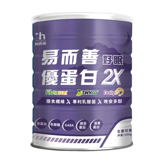 【易而善】優蛋白 2X 好眠(500g/罐)