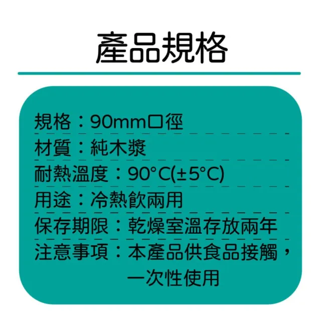 【CLEAN 克林】全植物纖維推扣式杯蓋 50入 12/16oz都適用(飲料杯蓋 咖啡杯蓋 免洗杯蓋 環保杯蓋  飲料杯)