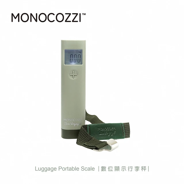 【MONOCOZZI】數位顯示行李秤-橄欖綠(手提秤 電子秤 旅行秤 包裹秤)