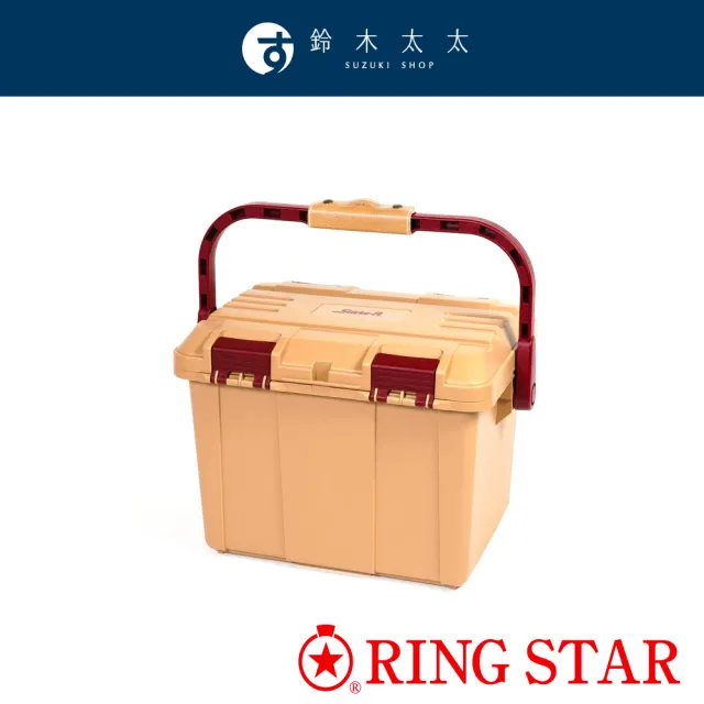【RingStar】Starke-R 超級箱－共2色(戶外/露營/收納箱/大容量/露營收納/衣物收納/汽車收納)