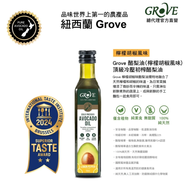 BASSO 巴碩 義大利純天然酪梨油 1000ml x1瓶(