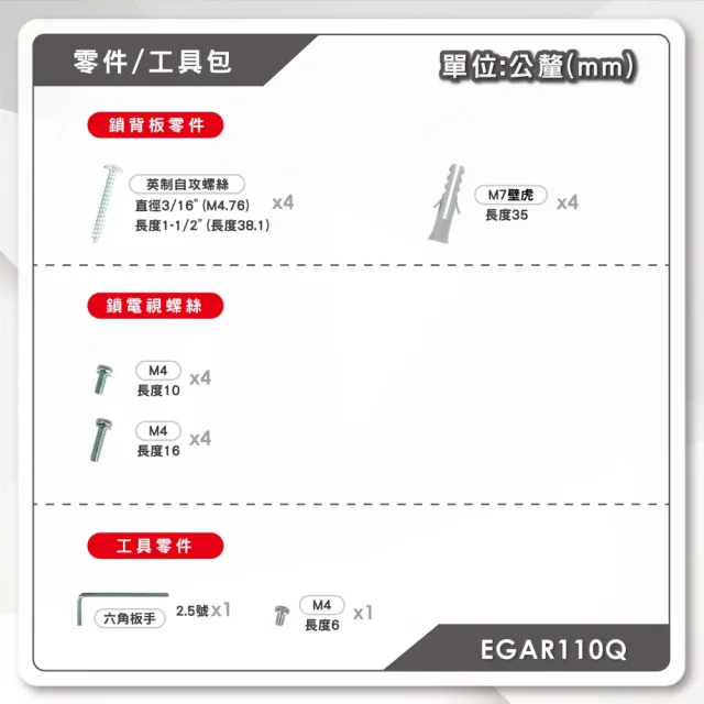 【ErgoGrade】15吋-32吋單臂拉伸式電視壁掛架EGAR110Q(壁掛架/電腦螢幕架/長臂/旋臂架/桌上型支架)