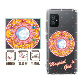 【反骨創意】ASUS 全系列 彩繪防摔手機殼-珠寶盒(ZenFone12Ultra/11/10/9/8/5Z/3/ZS590KS/ZE552KL/ZS620KL)