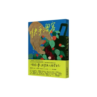 快手澳客