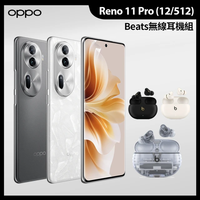 OPPO Reno11 Pro 6.7吋(12G/512G/聯發科天璣8200/5000萬鏡頭畫素)(Beats無線耳機組)