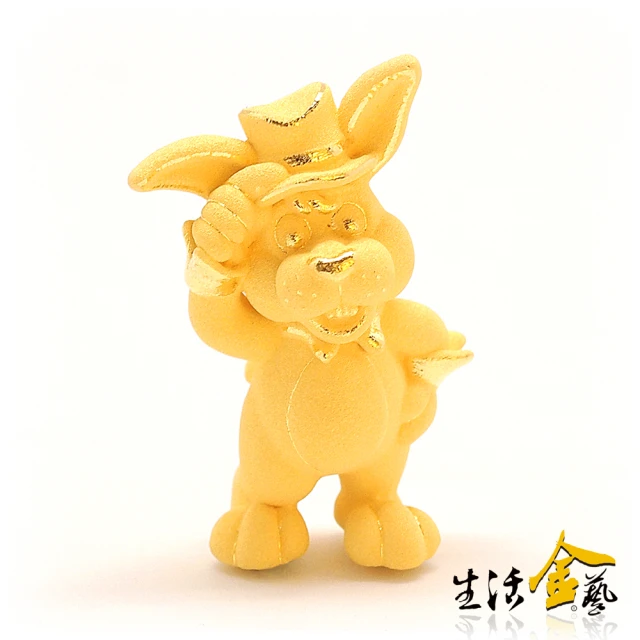 【生活金藝】黃金擺件 卡通生肖-歡樂兔(金重1.20錢)