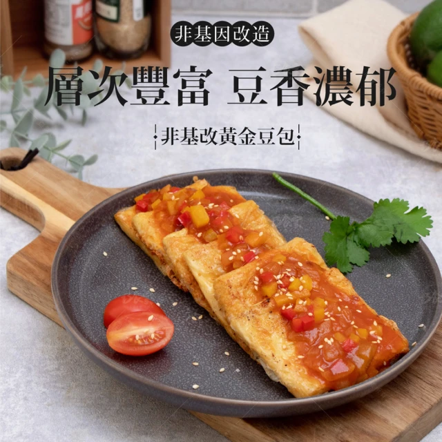 協發行泡菜 番茄梅梅4瓶免運組 420g/瓶(新品上市｜季節