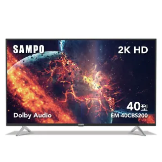 【SAMPO 聲寶】40型HD低藍光顯示器+視訊盒(EM-40CBS200+MT-200)