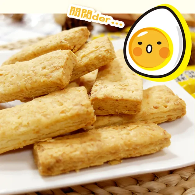 【惠香】鹹蛋黃酥餅220g(台灣親親 方塊酥)