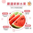【樂活e棧】繽紛蒟蒻水果冰粽-西瓜口味8顆x1盒(端午 粽子 甜點 全素)