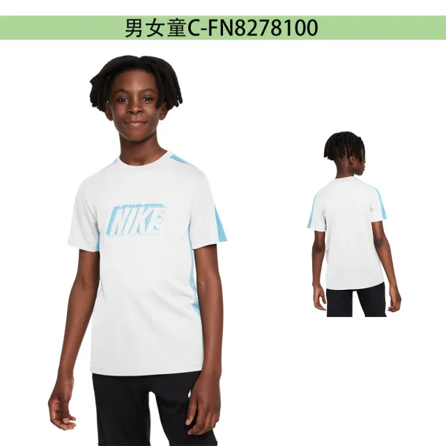 【NIKE 耐吉】短袖上衣 大童 男女童 運動 共9款(FN9639010 FN9639100 FN8278100 FD3965010 FN9616100)