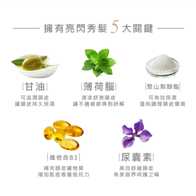 【KAFEN 卡氛】超微分子頭皮精華液15ml*5入組(頭皮調理 強化滋養髮根)