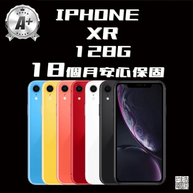 Apple A+級福利品 iPhone XR(128G 6.