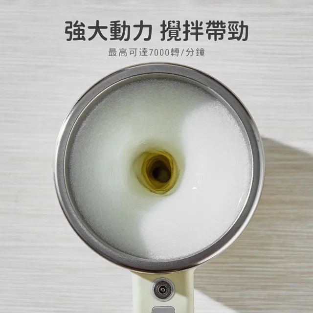 【SUNORO】304不鏽鋼磁力自動攪拌咖啡杯 380ml(隨行杯/馬克杯/牛奶杯/電動攪拌杯)