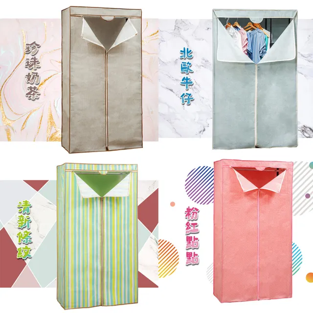 【yo-life】100%台灣製 獨家層架衣櫥組-銀黑任選-贈防塵套(8色任選91x46x180cm)