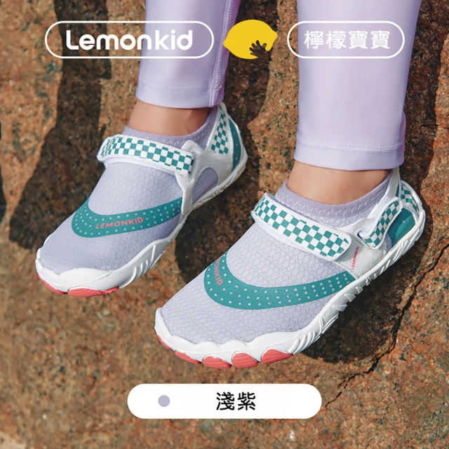 lemonkidlemonkid 防滑溯溪鞋(淺紫)