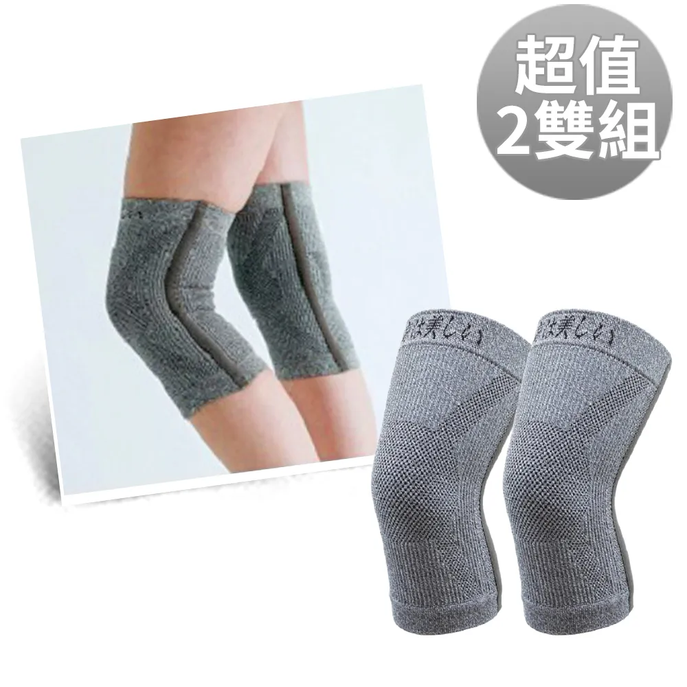 【京美】長效支撐X型舒緩護膝(2雙組)