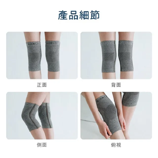 【京美】長效支撐X型舒緩護膝(2雙組)
