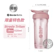 【Blender Bottle】卓越搖搖杯〈Strada Tritan〉28oz/828ml『美國官方授權』(BlenderBottle/運動水壺/乳清)