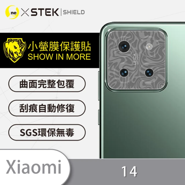 o-one台灣製-小螢膜 XiaoMi 小米 14 精孔版鏡頭保護貼2入(水舞款)