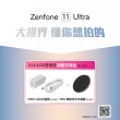 【ASUS 華碩】Zenfone 11 Ultra 5G 6.78吋珊瑚粉(12G/256G/高通驍龍8 Gen3/5000萬鏡頭畫素/AI手機)(降噪耳