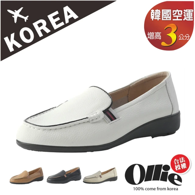 OLLIE 韓國空運。壓紋撞色皮革6CM厚底樂福鞋/大尺碼/